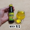 비타약국 | 비타포유 약국 가격과 성분 효능 복용 후기