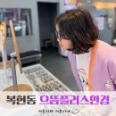 으뜸플러스안경 복현점 | 대구 복현동 안경 꼼꼼하고 저렴해 부담없이 가성비 좋은 으뜸플러스안경 대구복현점