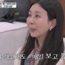 "마주 보고 밥 한번" 황신혜, 전신마비 동생 올케 사연 꺼낸 같이 삽시다 이미지