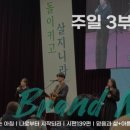 휘문주 이미지