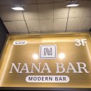 나나노래방 이미지