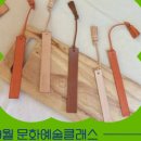 청소년수련관 체험활동실 이미지