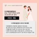 영덕신일(아)2단지 | W01-5. 웨딩홀투어: 중앙컨벤션(북구) 25년 하반기/26년 상반기 견적 대관료 식대 주차 리모델링 등