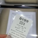 장스여성의원