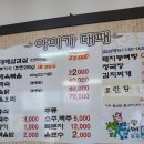 아미가식당 네이버블로그