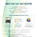 힐링까페 이미지