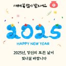 경동(성수)유치원 이미지