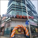 이화수육개장 앞 이미지