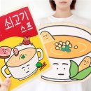 오뚜기 PC 이미지