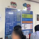 미향아구찜 이미지