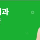 송도스마일치과의원 이미지