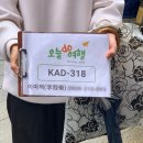 승지테크 | 11월 말 대만 여행 3일차 (마이리얼트립 예스폭지 버스투어, 스린 야시장)