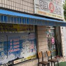 양포회수산