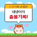 영화주유소 | 영화 메소드연기 시사회 후기 및 기본정보 완벽정리