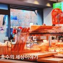 파리바게뜨 해운대수비점 네이버블로그