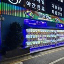 미니돌 강남 이미지