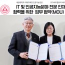 (주)비트컴퓨터