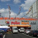 포인트마트하양 이미지