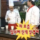 장성행복밥상 | 장성 백양휴블리제 / 광주근교가볼만한곳 / 장성여행 / 장성풀빌라