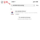 와이에이치인터내셔널