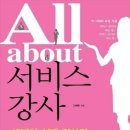 윤커뮤니케이션