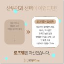 로즈벨여성의원 이미지