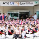 비금중학교 이미지