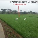 한정초교 이미지