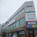 한정애한정식 | [태백역 맛집] 모임하기 좋은 룸식당 한정식집 한정애 한정식