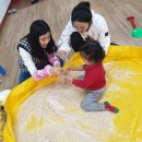 놀이교육지원센터 이미지