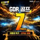 청담동 골프연습장 인어스, 이영준 프로 레슨 3개월 후기 삼성동 골프연습장