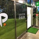 무지개파크 이미지