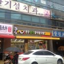 오티콘보청기동작점
