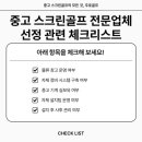 원스톱정비기기 이미지