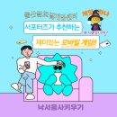 위클램 주식회사 이미지