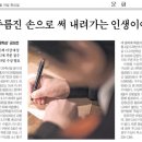 강원 시니어문학상' 공모전 이미지