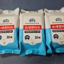 더존크린텍 휴대용물티슈 슬림하게 챙기는 손세정티슈 후기