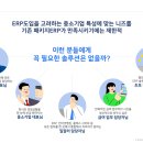 주식회사 파로스 이미지