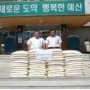 (주)사랑나눔 이미지