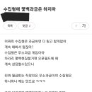 아 ㅋㅋㅋ 웃음 참기 챌린지 하냐고 이미지