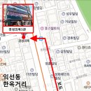 경성빌딩 이미지
