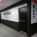 광덕4로2 이미지