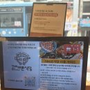 참바른중식당 | [온천장맛집] 더바른식당 온천장직영점 후기