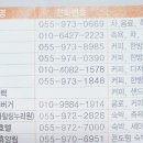 항노화힐링누리원 이미지