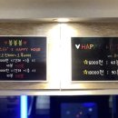 스타노래빵