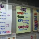 연스시 네이버블로그