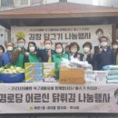 복현경로당 이미지