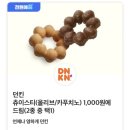 아루몽 이미지