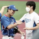 출발