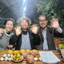 이명희농장 이미지